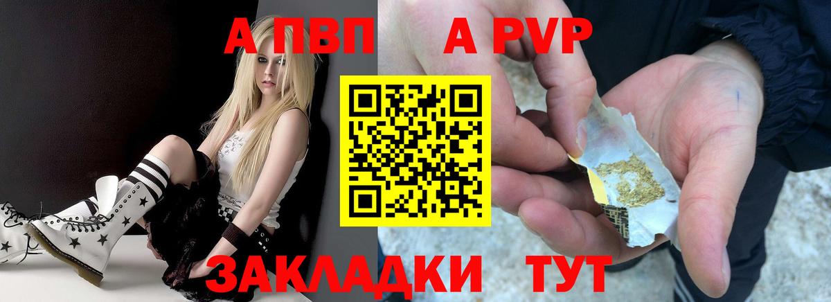 Каменск-Уральский  А ПВП мука  Alpha-PVP кристаллы  Вход с VPN 