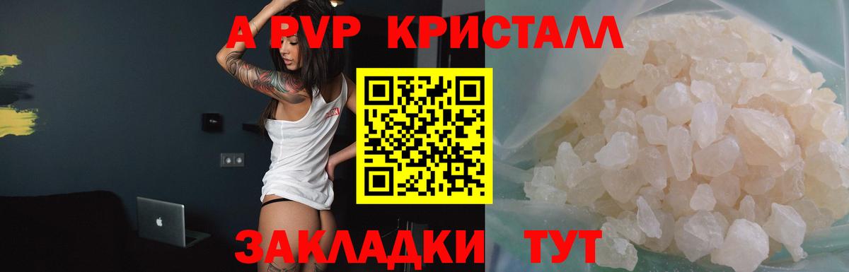 APVP СК КРИС Каменск-Уральский