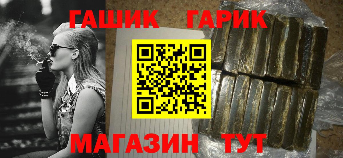 ГАШ Premium Каменск-Уральский