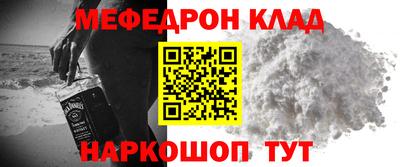метамфетамин Владикавказ