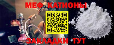 MESCALINE Владивосток