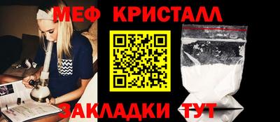 MESCALINE Владивосток