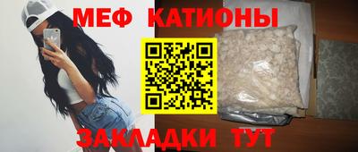 метамфетамин Владикавказ