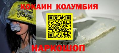 MESCALINE Владивосток