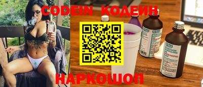 MESCALINE Владивосток