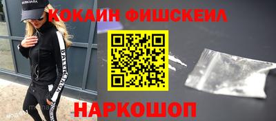 метамфетамин Владикавказ
