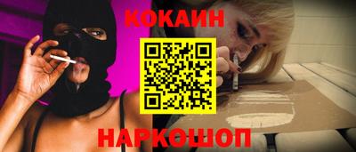 MESCALINE Владивосток