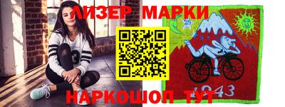 MESCALINE Владивосток