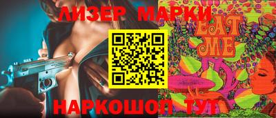 PSILOCYBIN Владимир