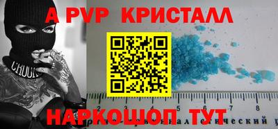 метамфетамин Владикавказ