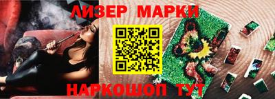 MESCALINE Владивосток