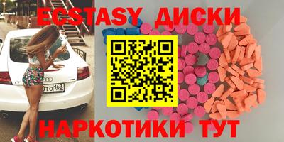 метамфетамин Владикавказ