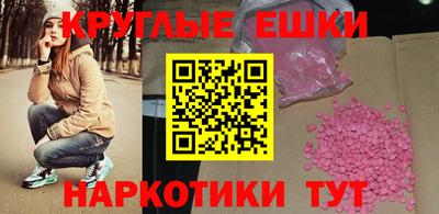 MESCALINE Владивосток