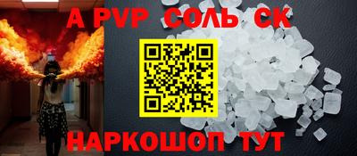 MESCALINE Владивосток