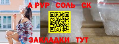 метамфетамин Владикавказ