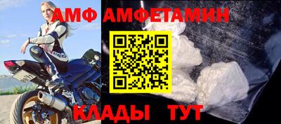 метамфетамин Владикавказ