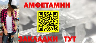 метамфетамин Владикавказ