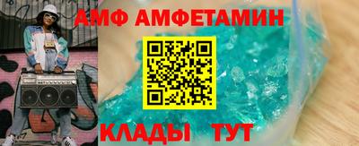 метамфетамин Владикавказ