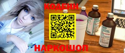 MESCALINE Владивосток