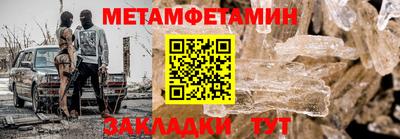 MESCALINE Владивосток