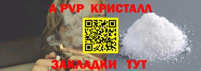 метамфетамин Владикавказ