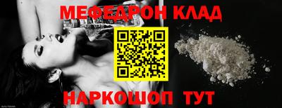 метамфетамин Владикавказ