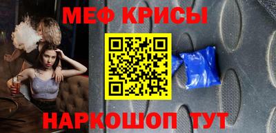 MESCALINE Владивосток