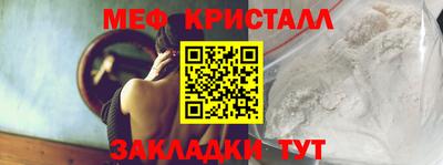 метамфетамин Владикавказ
