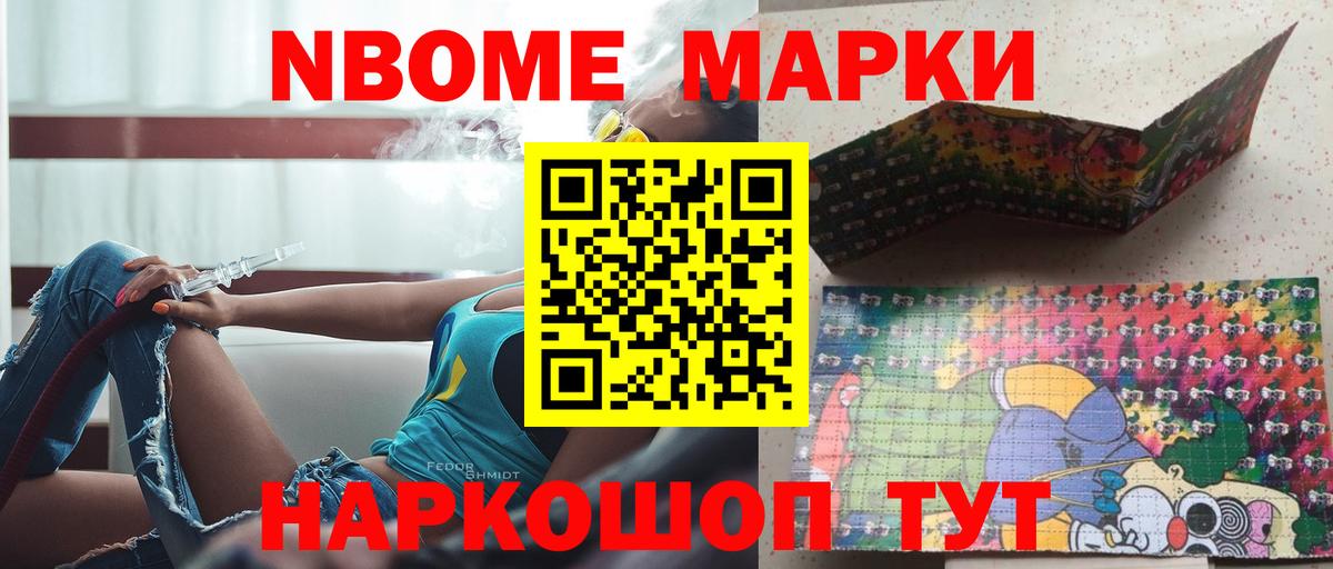 Каменск-Уральский  Лсд 25 экстази ecstasy  Вход с VPN 