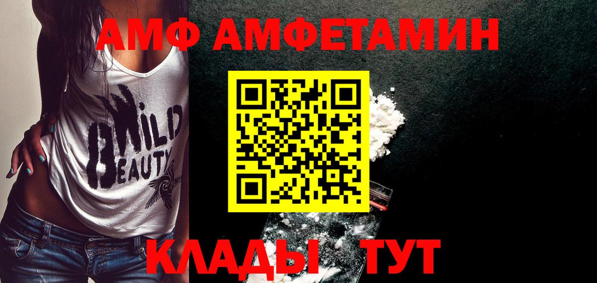 Каменск-Уральский  МЕТАМФЕТАМИН витя  Первитин  Вход с VPN 