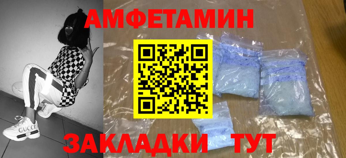 Первитин кристалл Каменск-Уральский