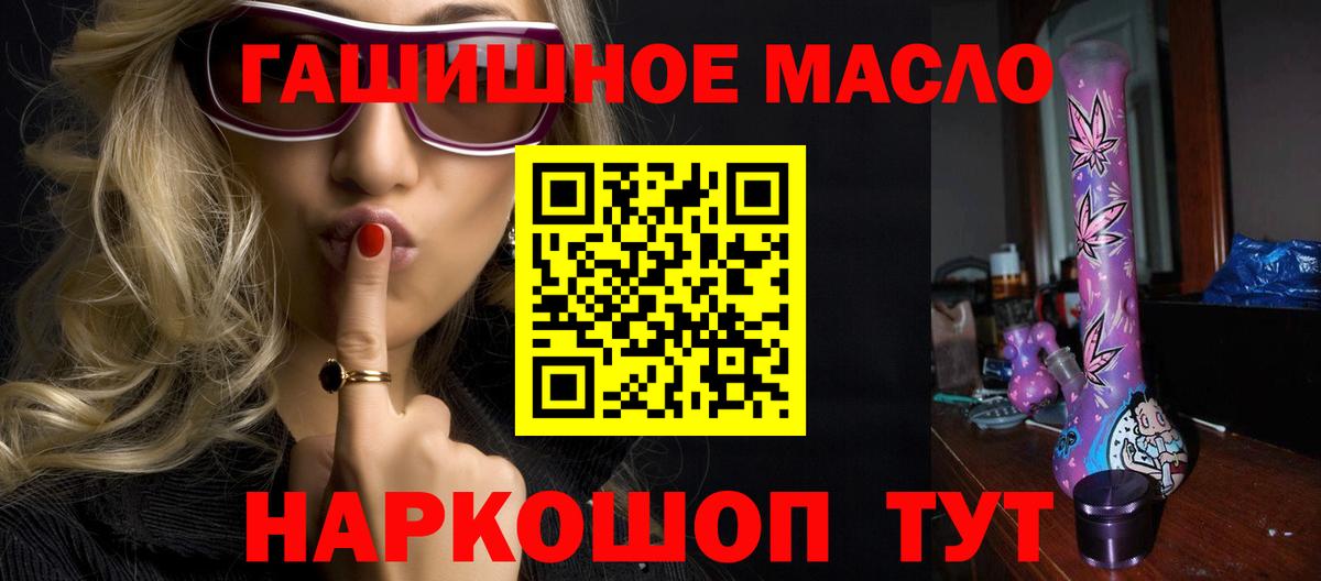 Каменск-Уральский  как найти наркотики  Вход с VPN  Дистиллят ТГК вейп 