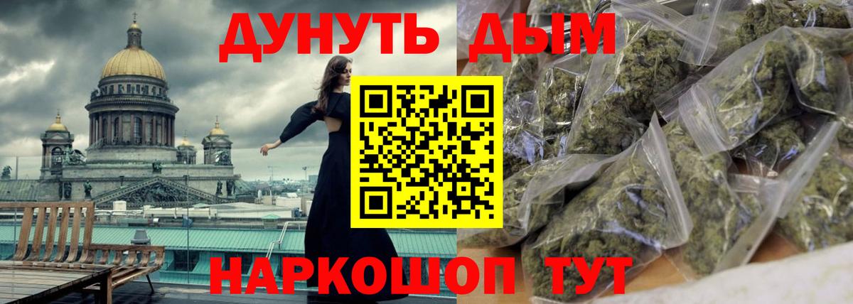 Бошки Шишки семена  МАРИХУАНА ГИДРОПОН  Вход с VPN  Каменск-Уральский  Каннабис LSD WEED 